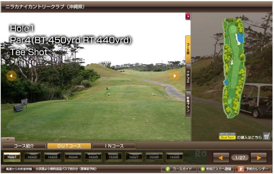 ニラカナイＣＣ